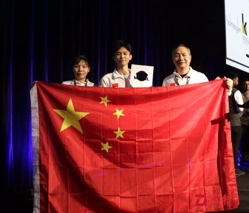 大洋洲新秀勇夺金牌破格奇迹