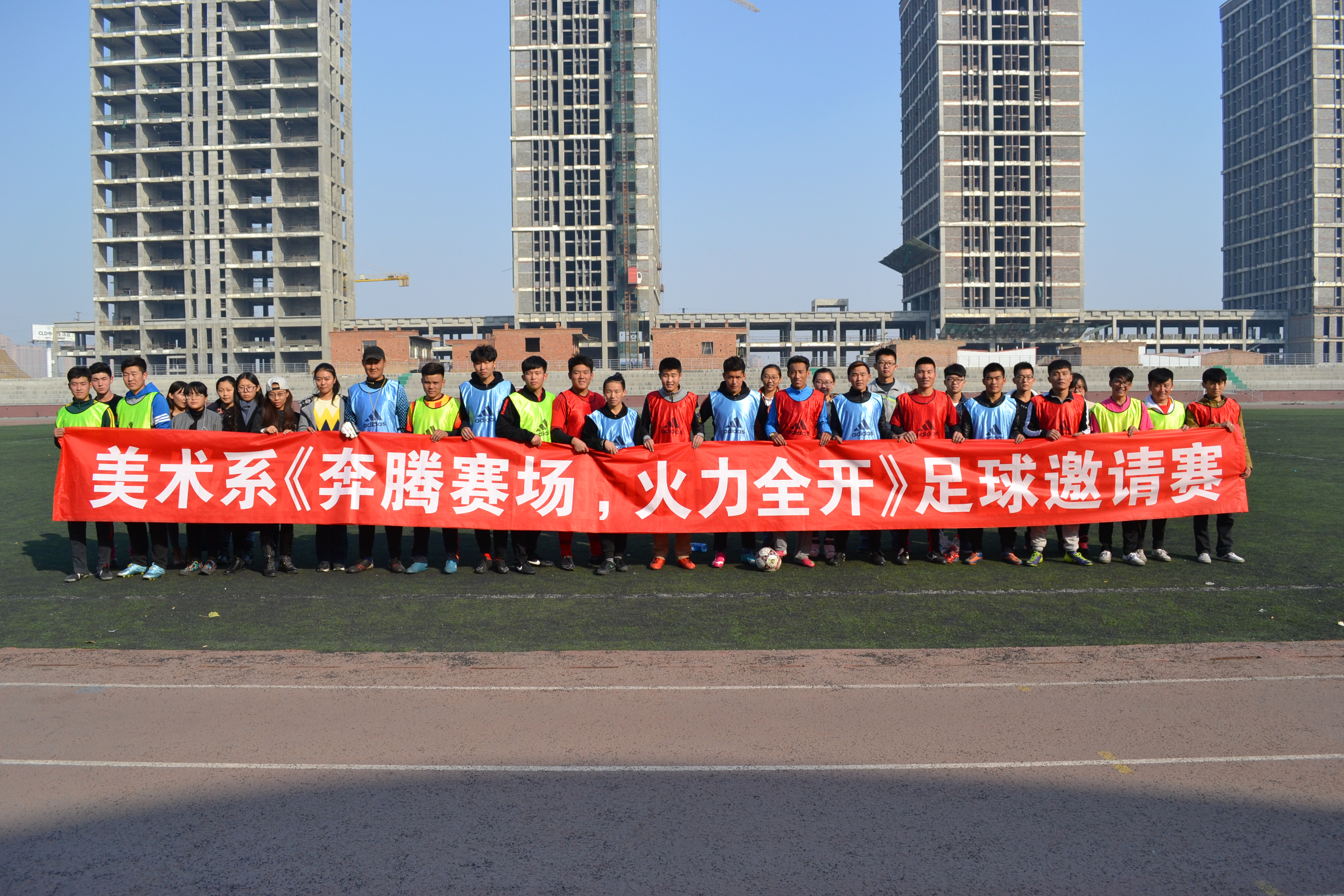 绿茵场风云：豪门队伍备战全力以赴