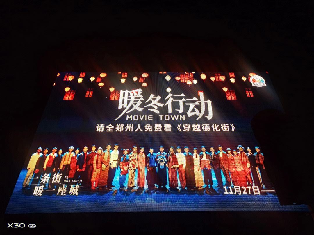 关于郑州建业队积极备战，力争再下一城战胜对手的信息